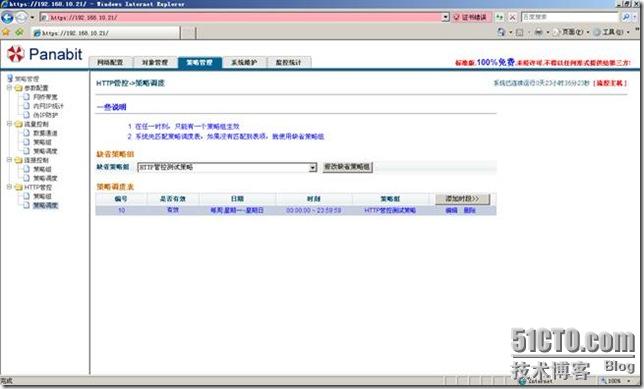 clip_p_w_picpath096