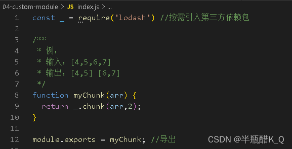 在这里插入图片描述