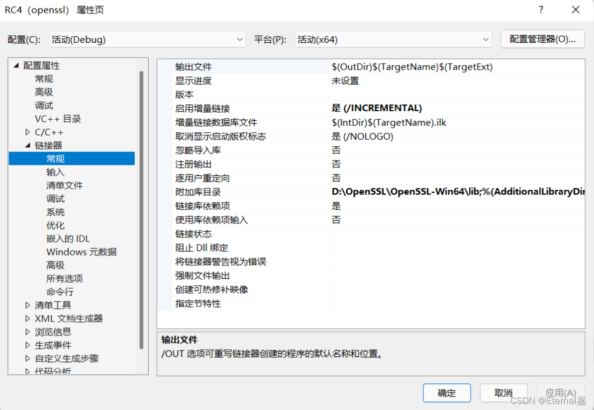 RC4（原理+代码+调用openssl库+报错分析）-CSDN博客