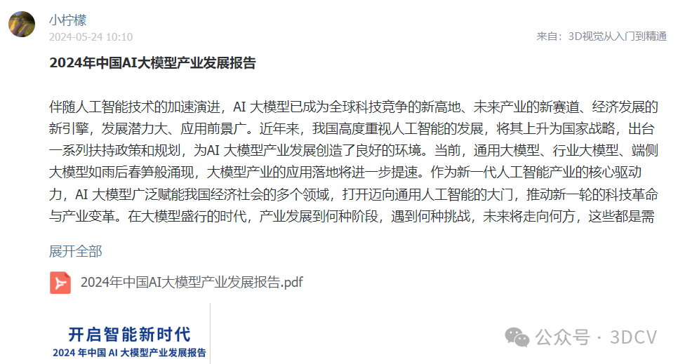 93b38b827ea997a46a94d1737ae5adaf.png