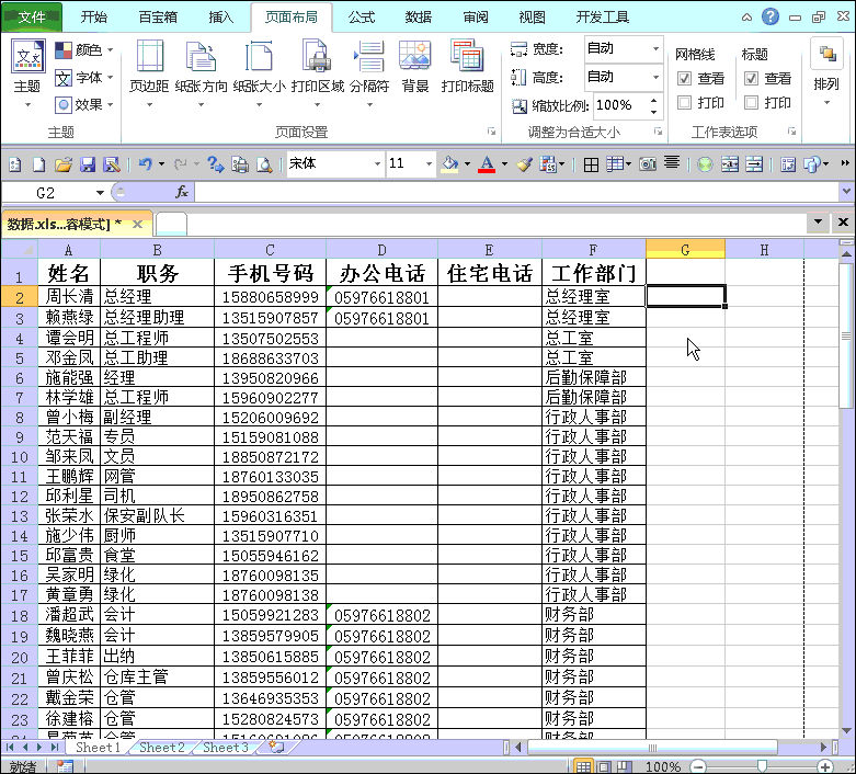 de5b4e50a870ac484e42678c2e9bd073.gif