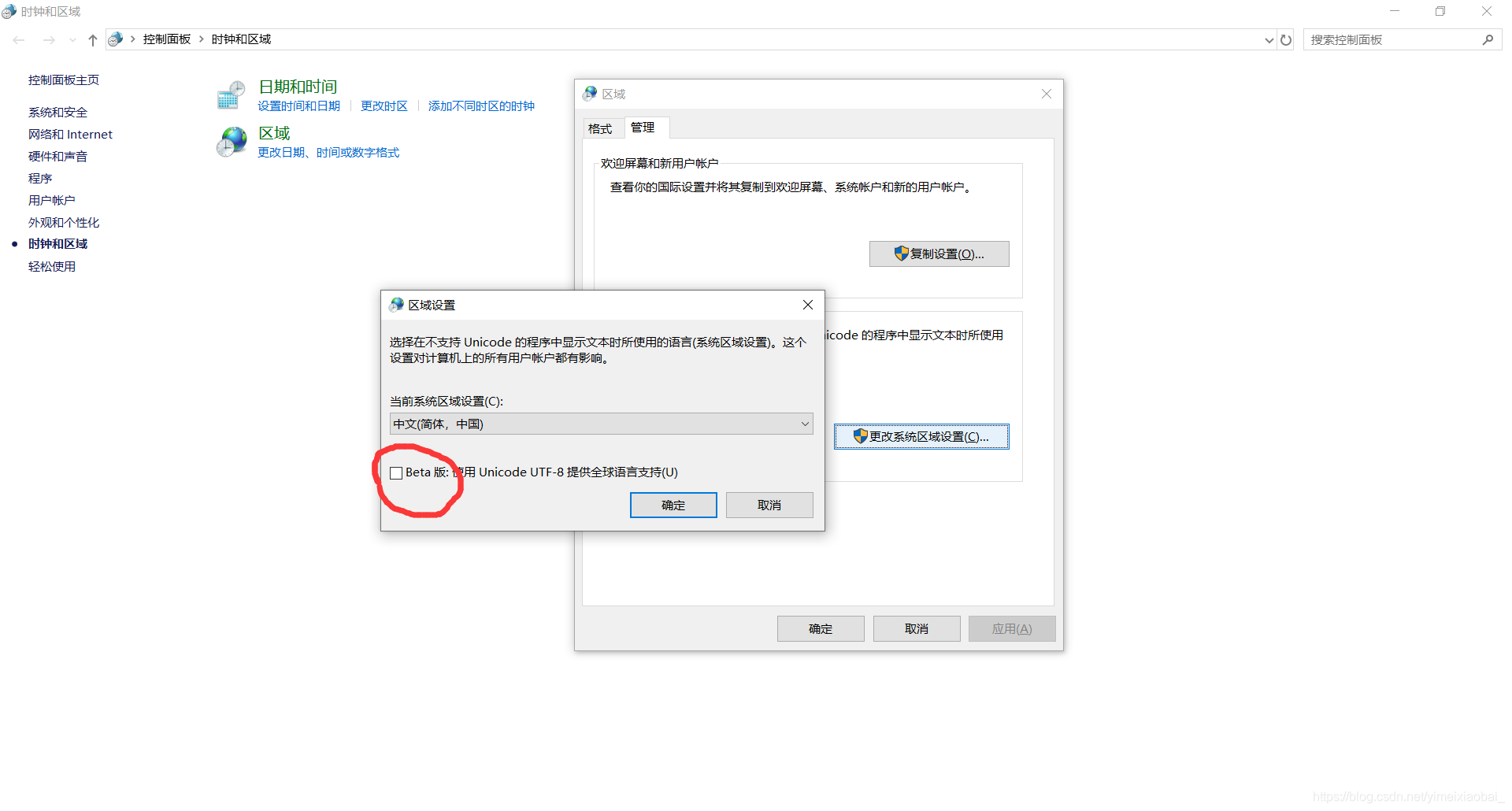 是否勾选