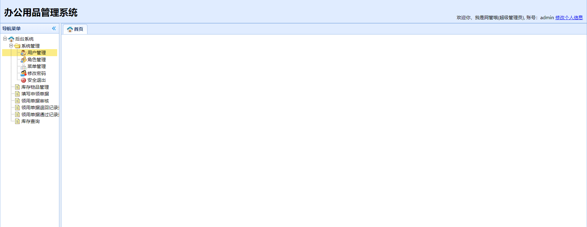 image-20230428164058608