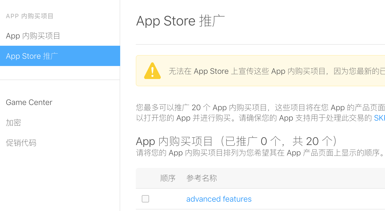 屏幕快照 2019-01-31 上午9.39.51.png