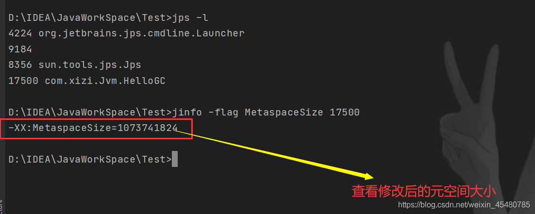 JVM基础知识—JVM常见的参数配置插图9 在这里插入图片描述