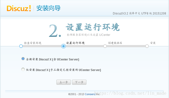 这里写图片描述
