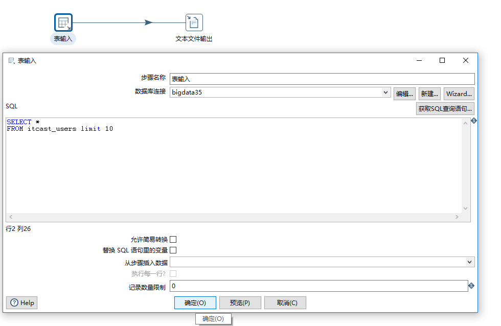image-20200220144349365