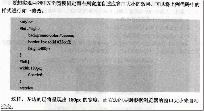 QQ截图未命名
