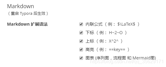 偏好设置