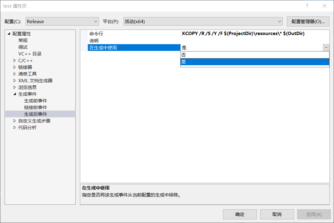 办法