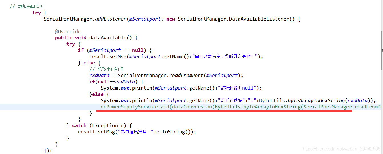 在监听方法内把获取到的数据写入到数据库中
