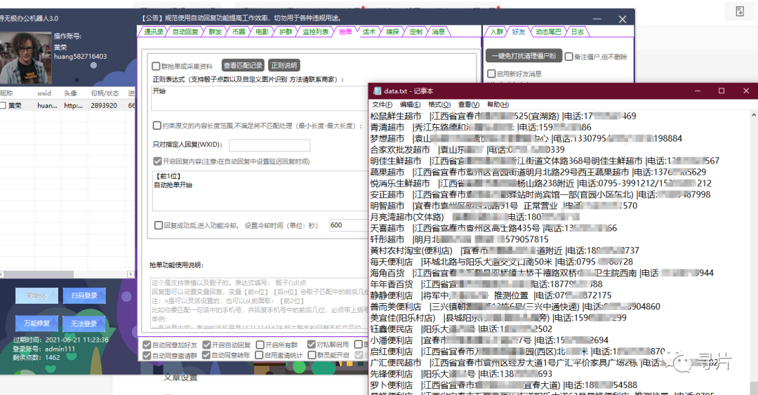 5e5144297483eb94f3c9c119fd2737be.png