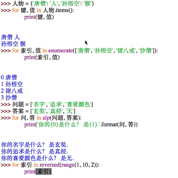 397059d873fec812f3f70cd1274848f7.png