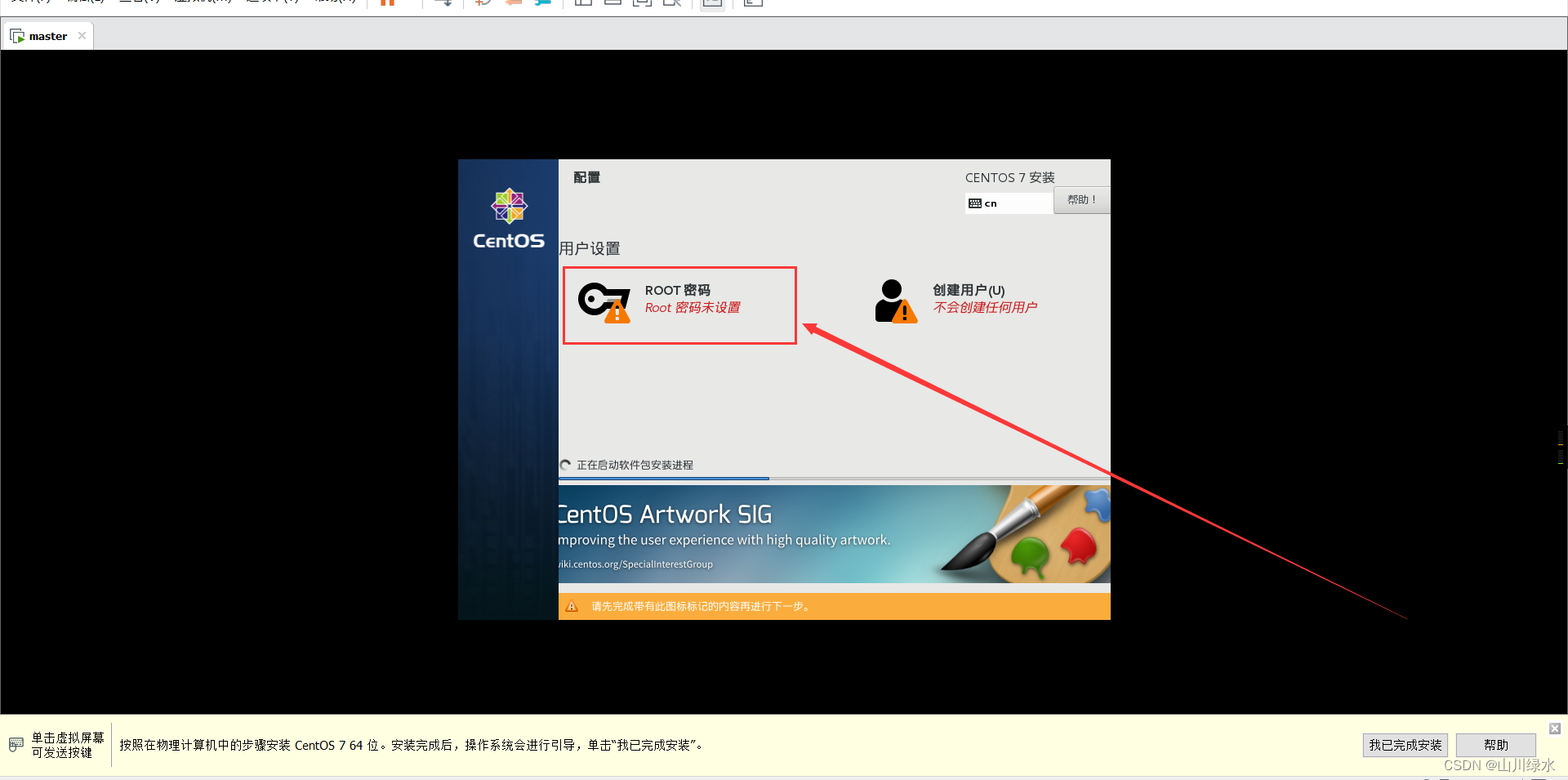 在这里插入图片描述 https://i-blog.csdnimg.cn/blog_migrate/e3ed6056bed3224c51529b1d698f6a8f.png