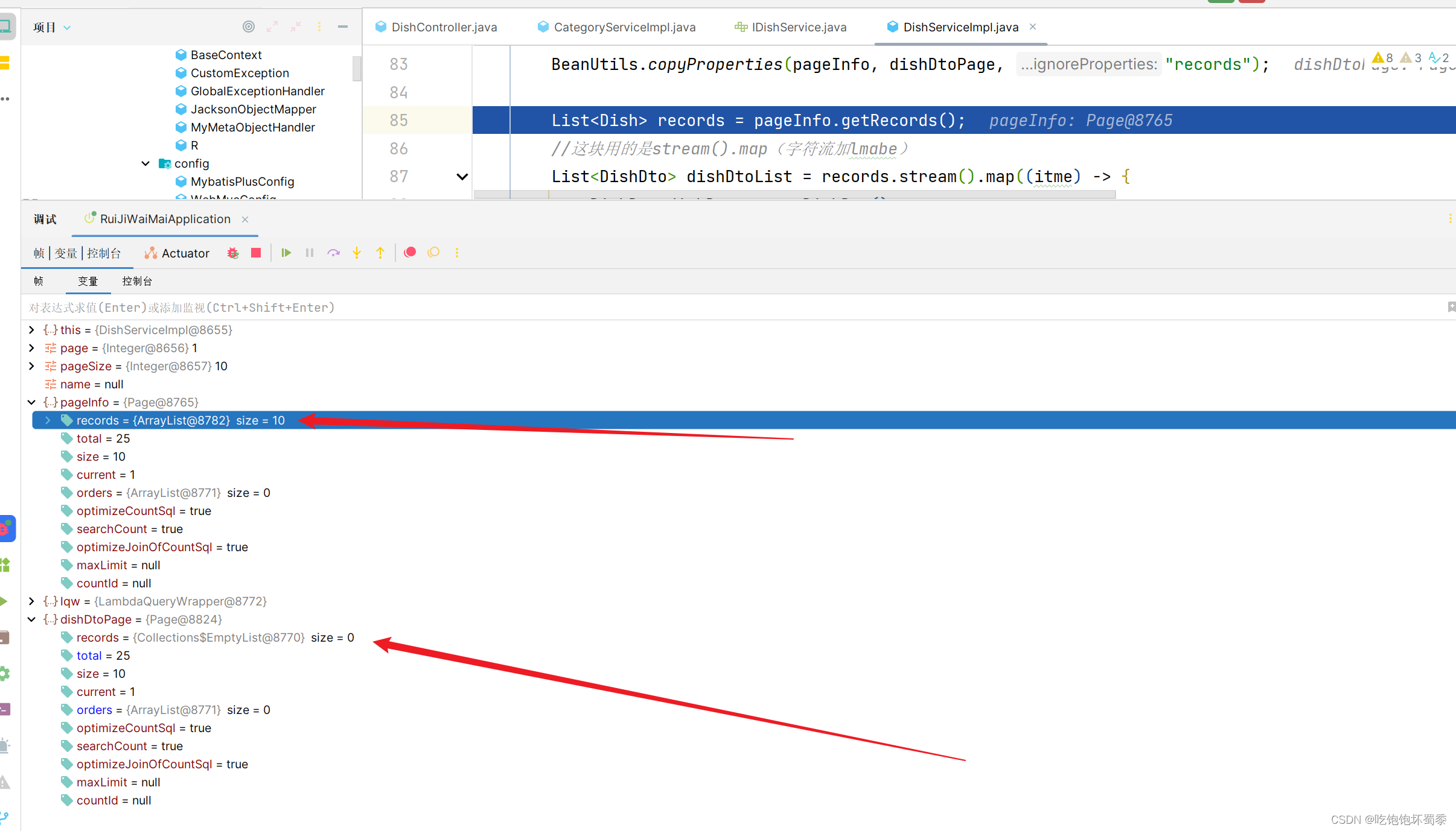 菜品分页功能测试3