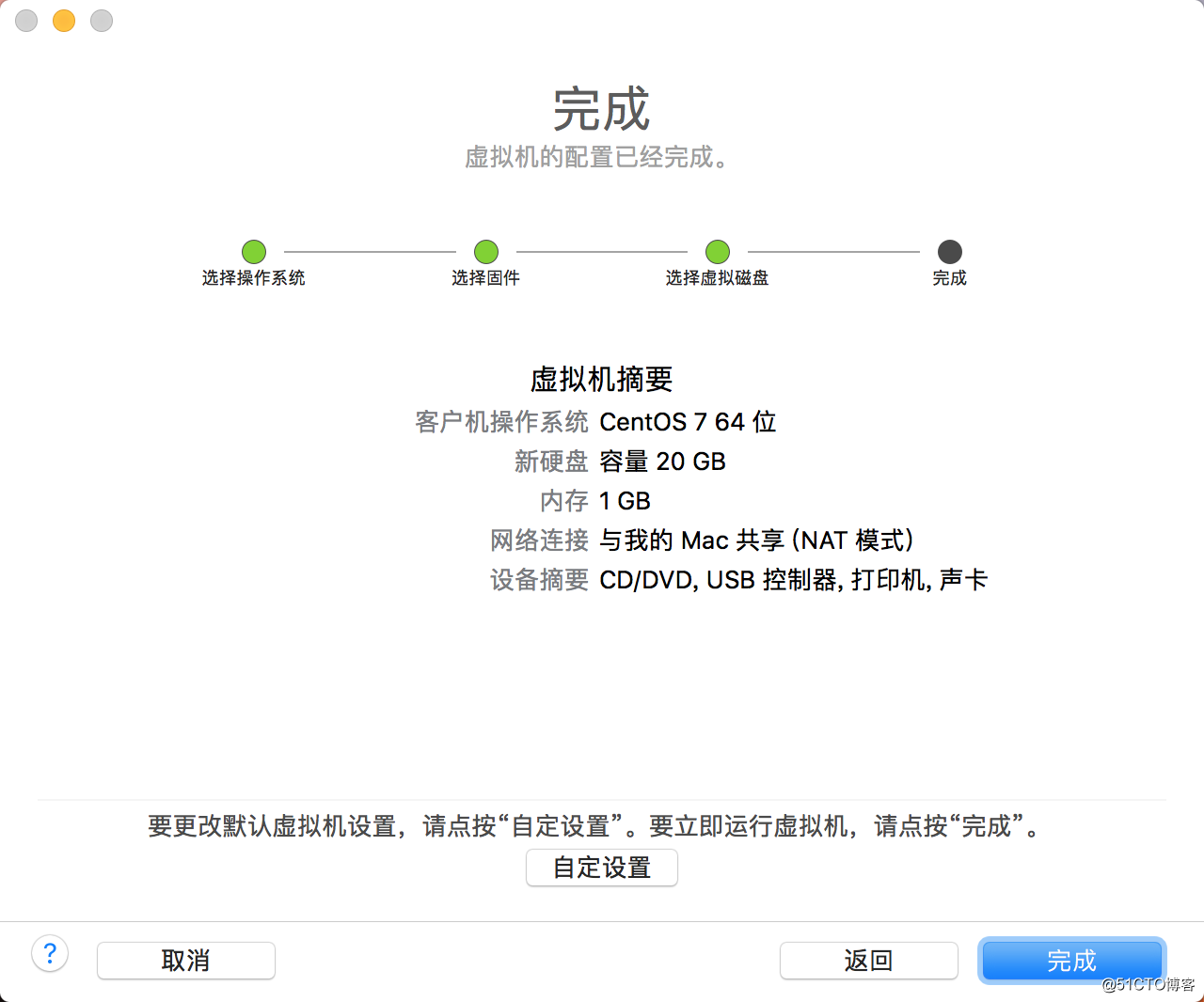 初识Linux