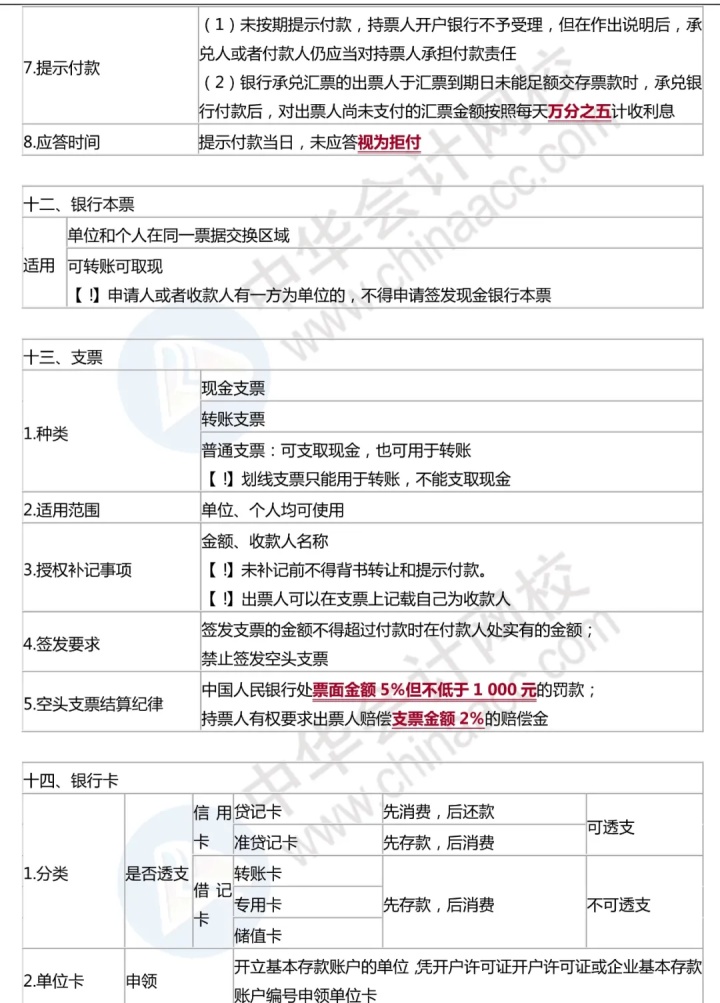 2e40f62eba4eb8c59d6b341dfcbe67b7.png