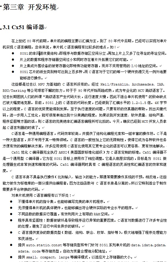 2010070512524747.jpg