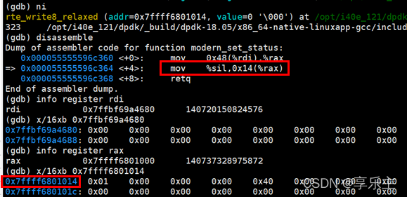 QEMU/KVM模拟MMIO：原理、流程与实现-CSDN博客