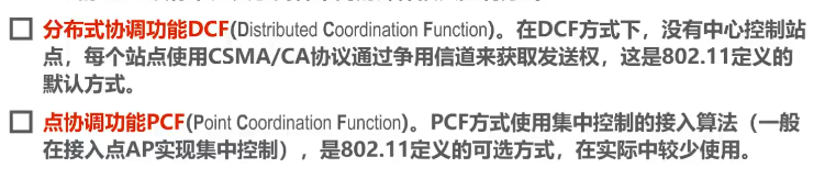 image-20211218183450872