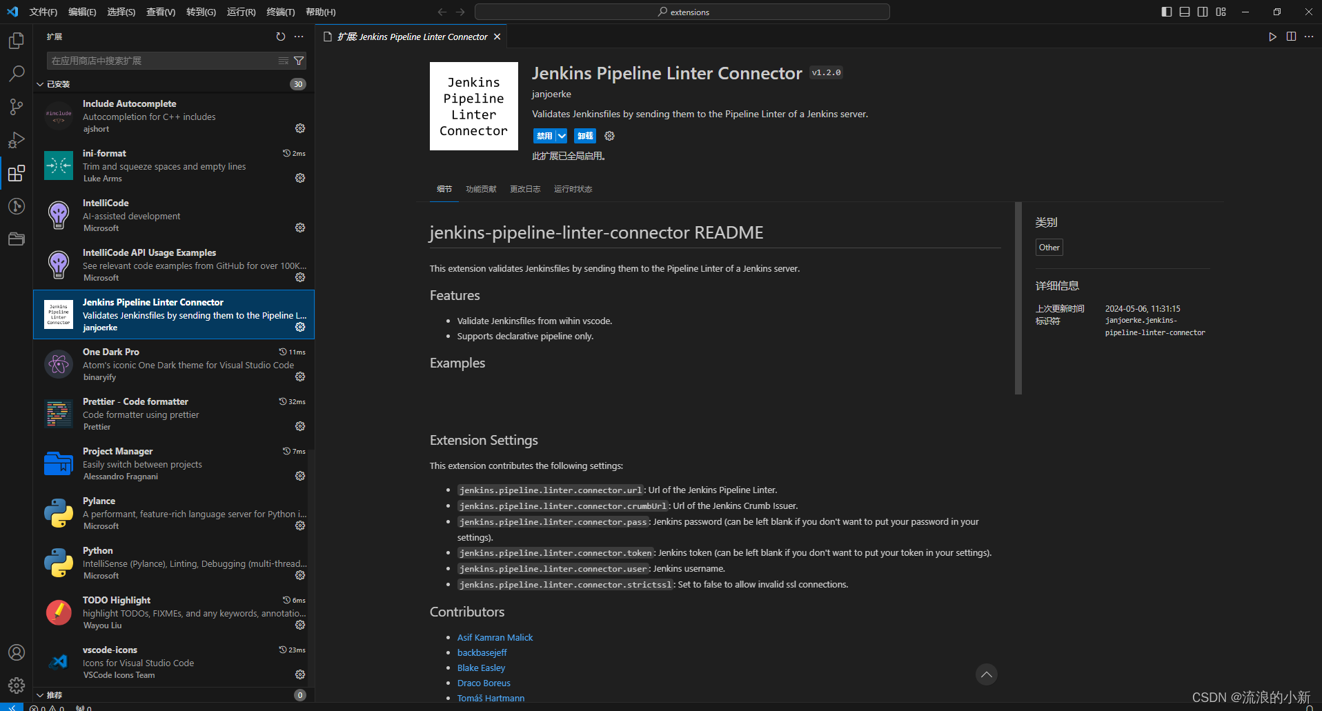 在这里插入图片描述