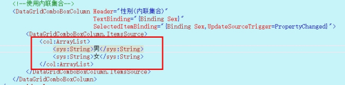 WPF之DataGrid篇：[3]DataGridComboBoxColumn