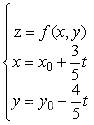 数学基础0-全导数、方向导数、偏导数、梯度