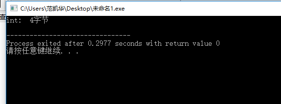1242342-20171021125612974-323811374.png
