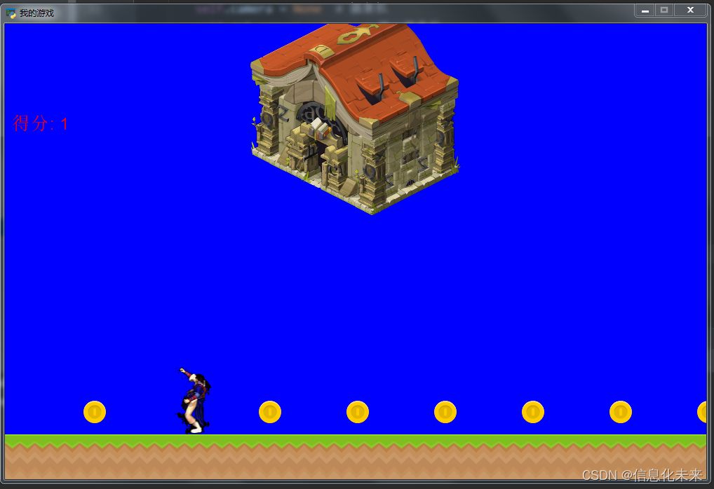 小学生python游戏编程arcade----基本知识3_python arcade-CSDN博客