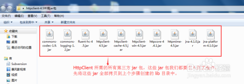 JAVA入门之如何向工程中引入第三方jar包