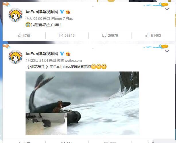 “弹幕”到“落幕”， A站与粉丝神话谢幕“弹幕”到“落幕”， A站与粉丝神话谢幕