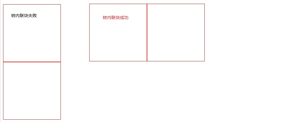 渲染效果 