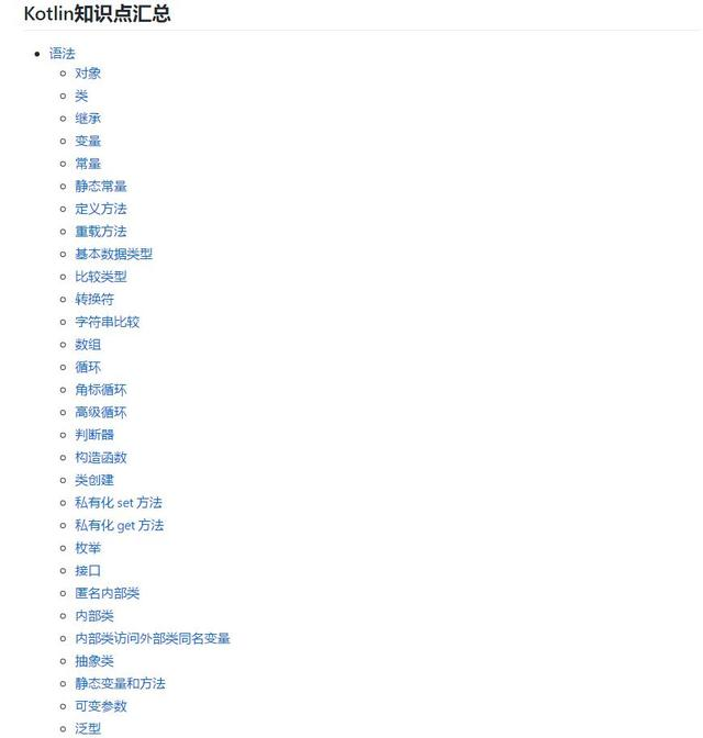 我为什么不再推荐RxJava