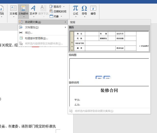 322ff3a4039fa62a7d6929f2999da930.png