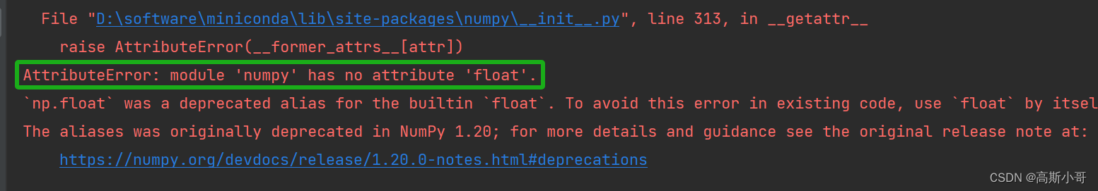 已解决Error：AttributeError: module ‘numpy‘ has no attribute ‘float ...