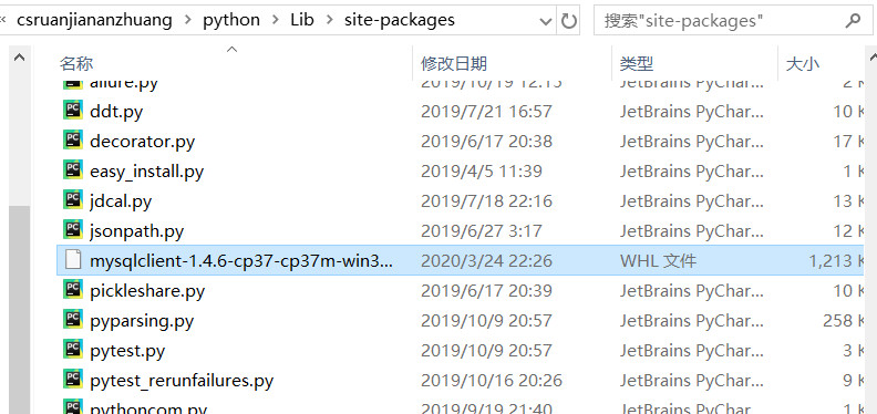 pip 安装 mysqlclient 报错 Command errored out with exit status 1_pip下载mysql ...