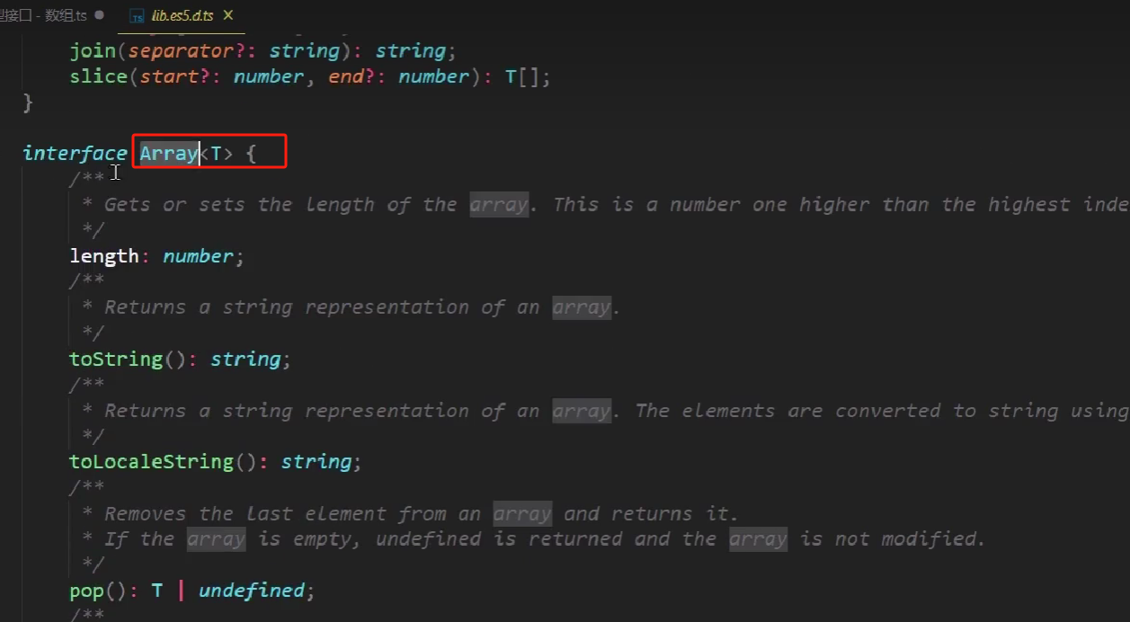 【TS】3 高级类型_泛型_26
