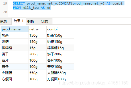 第三行结果