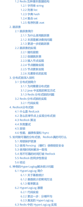 万字长文《Java中高级核心知识全面解析》高频面试点开源下载