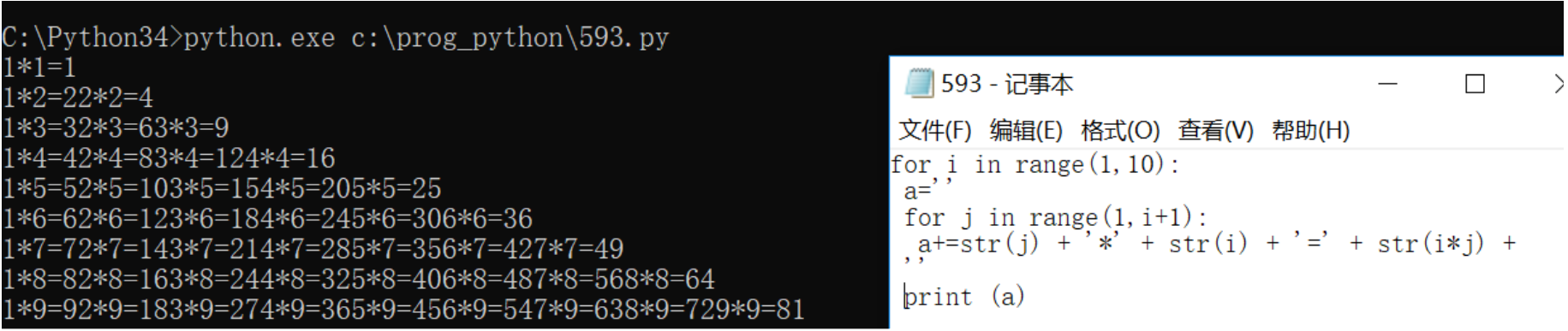 1296452-20190512221434945-1451017542.png