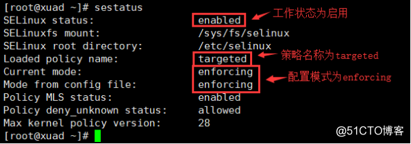 SELinux使用详解