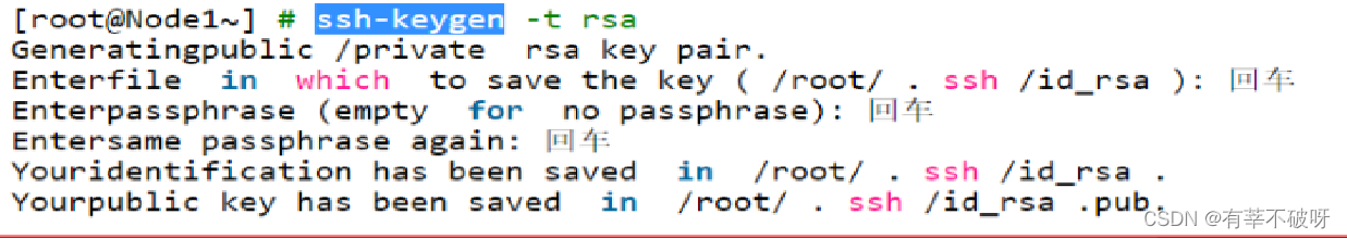 LINUX基础培训十五之常见服务之openssh介绍_LINUX基础知识培训-CSDN专栏