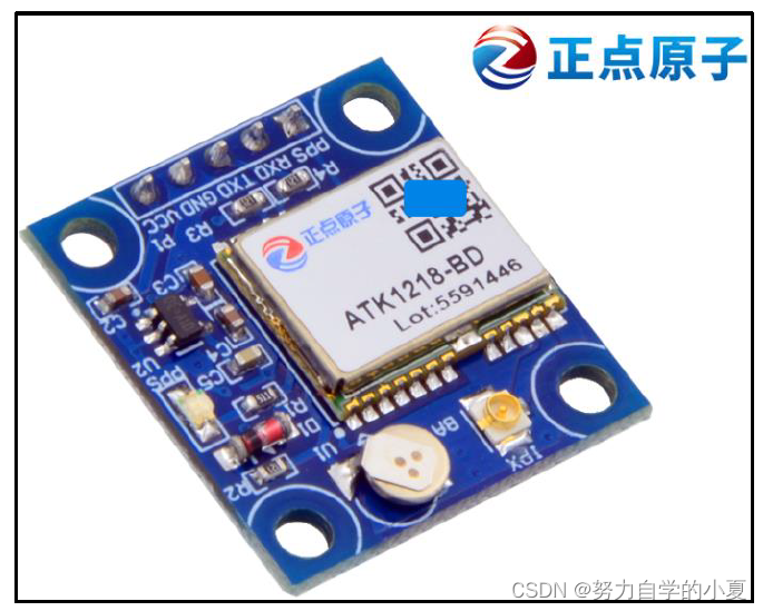 正点原子ATK1218-BD定位模块