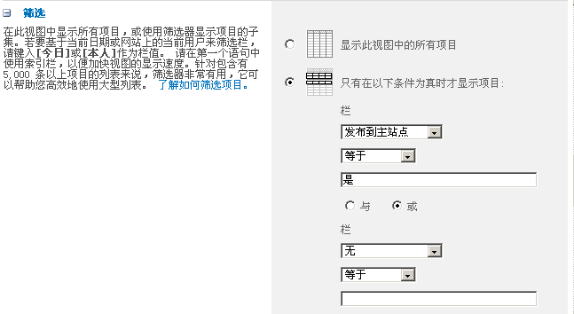 sf2010list05.PNG