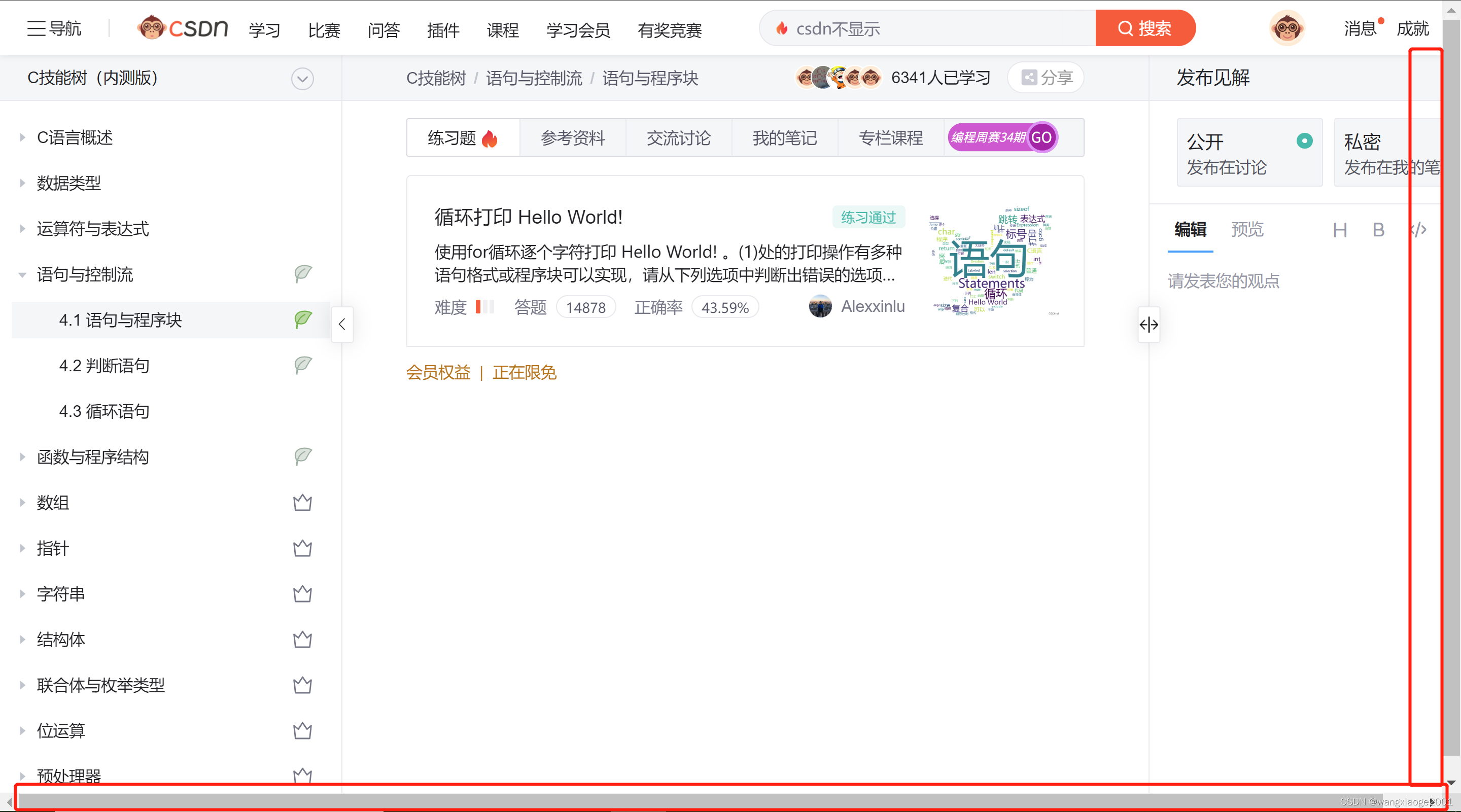 [外链图片转存失败,源站可能有防盗链机制,建议将图片保存下来直接上传(img-ubbMrzTS-1677912720499)(assets/1677810827368.png)]