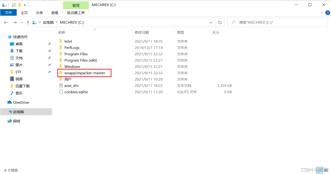 在这里插入图片描述 https://i-blog.csdnimg.cn/blog_migrate/e43075a37c2a078c9eaff2c64d8e24e7.png#pic_center