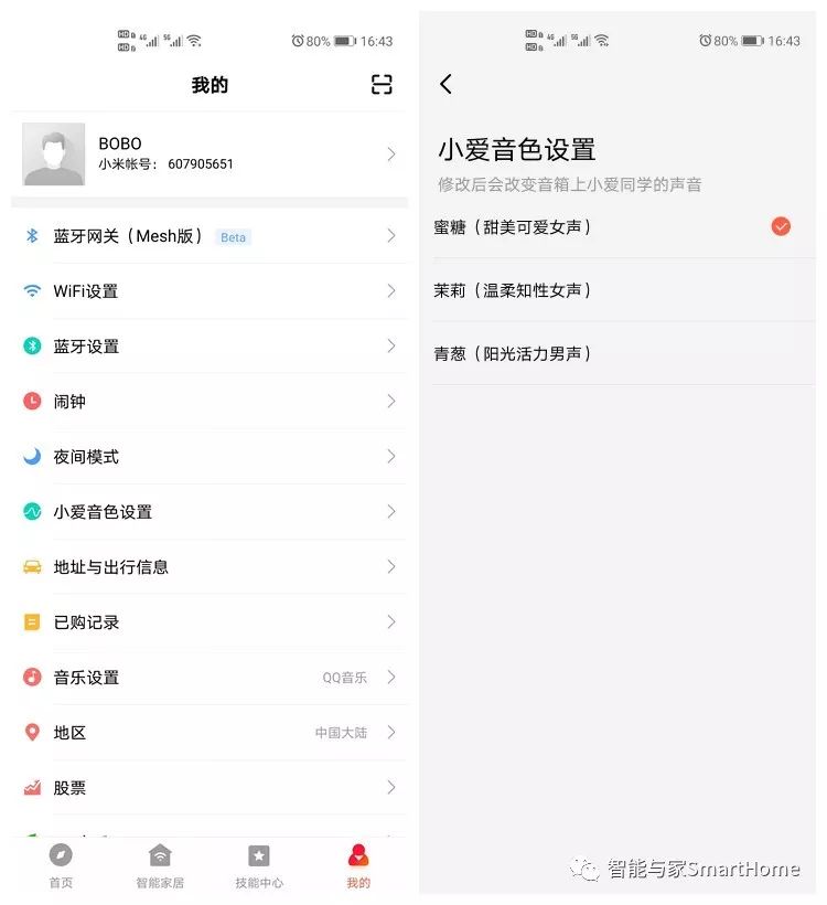 4460baa5c2a68abf2c3f18ff1a8e7fce.png
