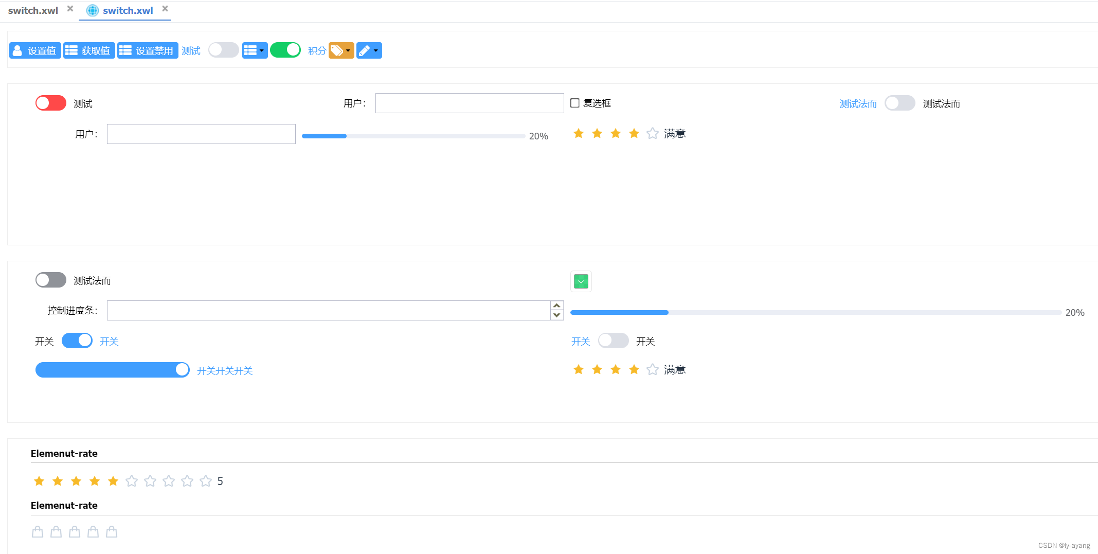 Setvalue webbuilder 案例 vue组件_beaver builder vue-CSDN博客