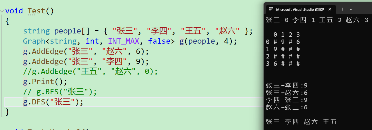 image-20240513003639018