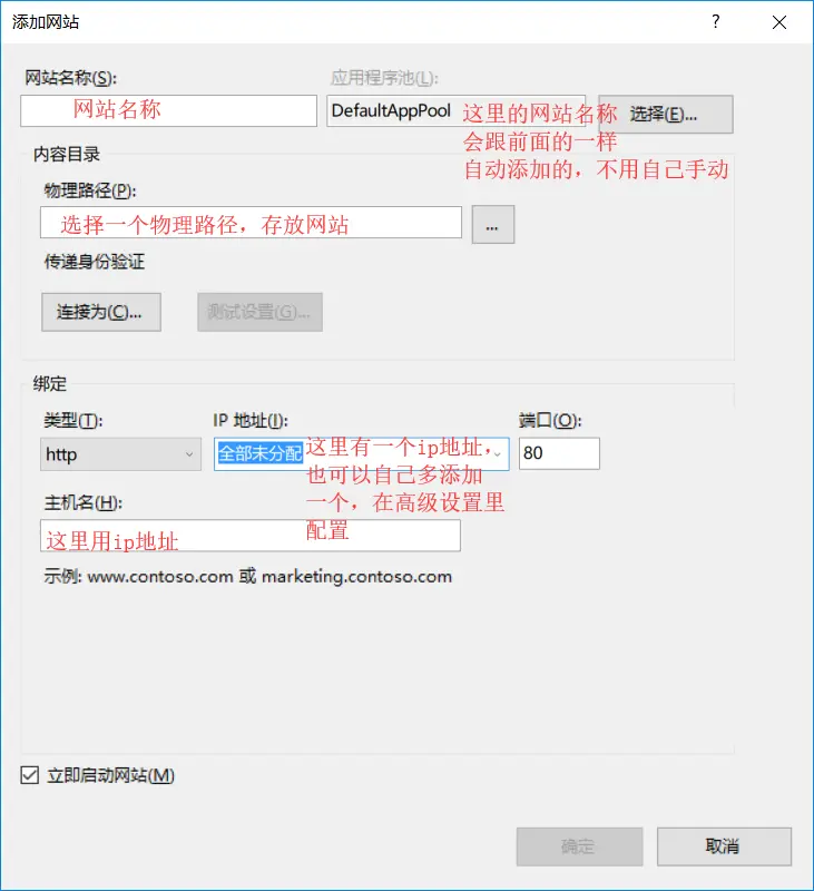 效果